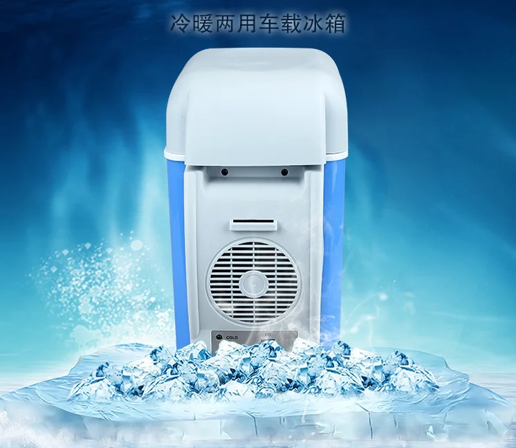 

Outdoor car refrigerator car family dual purpose 7.5L portable small refrigerated camping barbecue refrigerator