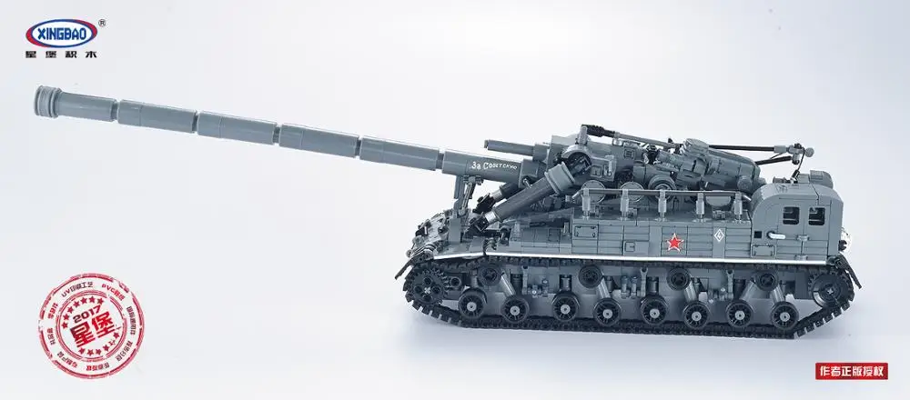 XingBao 06001 Творческий MOC Военная серия T92 Танк набор Детские развивающие
