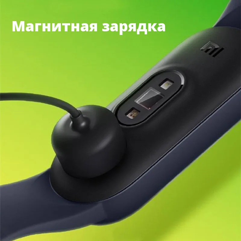 Спортивные браслеты смарт часы Xiaomi Mi Smart Band 5 Russian version фитнес