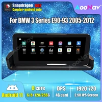 android 11 0 car radio for bmw 3 series e90 e91 e92 e93 2005 2012 autoradio intelligent system gsp navigation head unit stereo