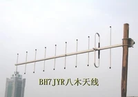 uhf435m outdoor roof yagi antenna 430m ham repeater tower base yagi antenna10 elements