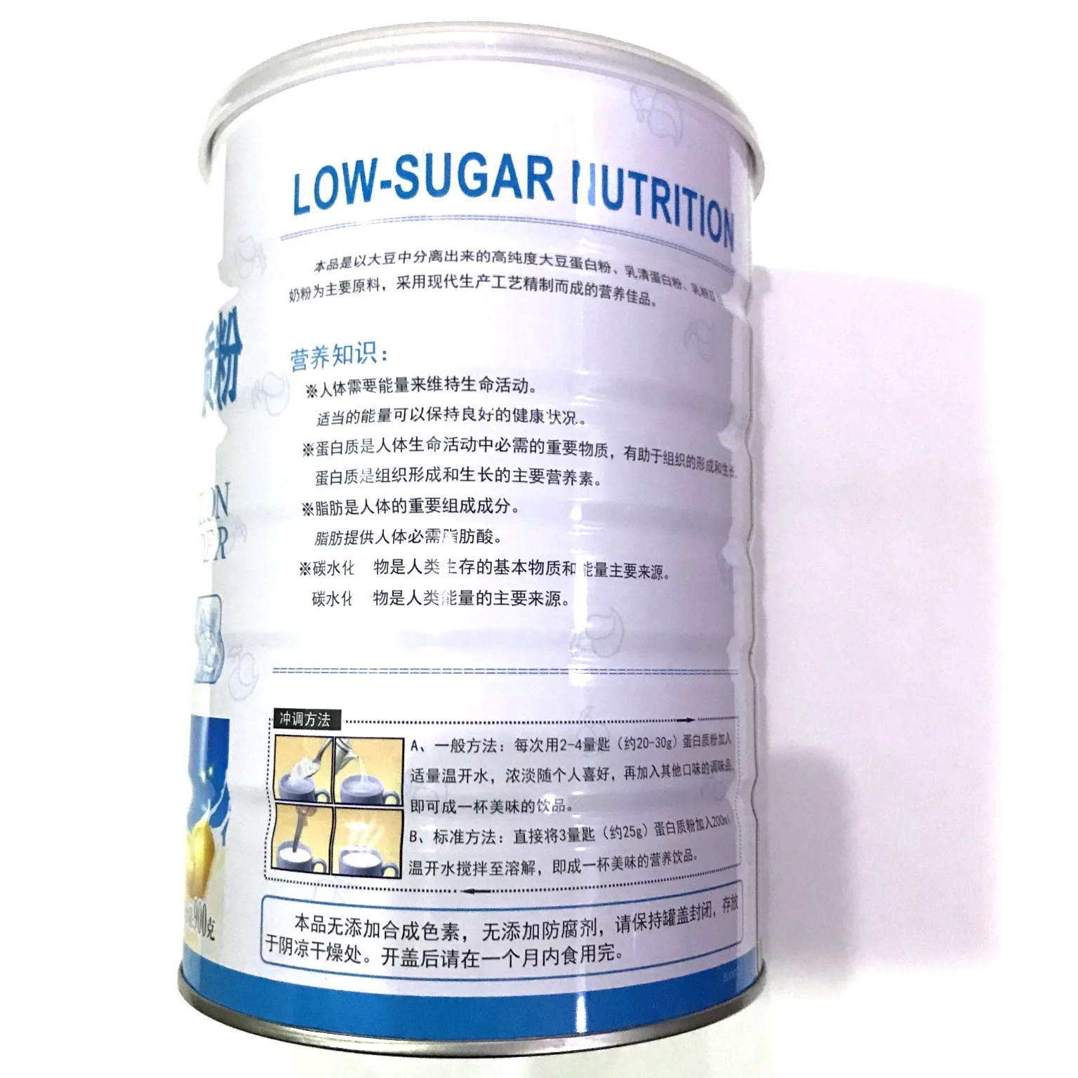 

Less Sugar Nutritional Protein Powder (No Sucrose) 900G