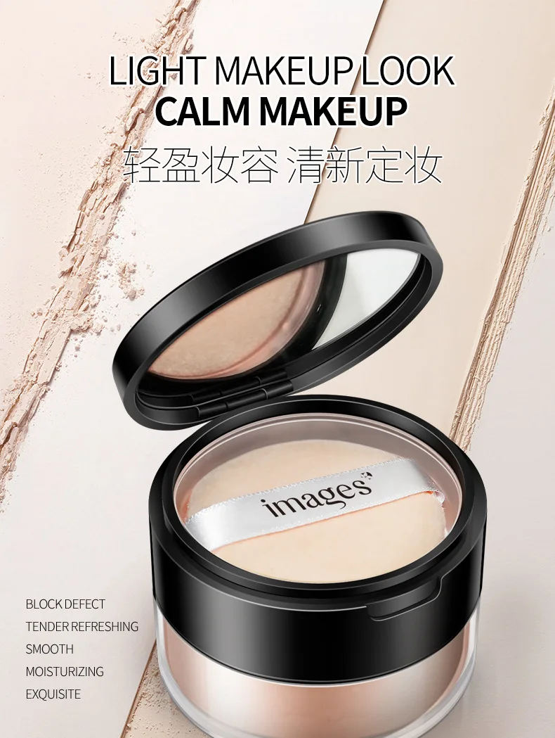 

IMAGES Brand Beauty Makeup Powder Honey Powder Waterproof Brighten Concealer Oil-control All Skin Types 15g