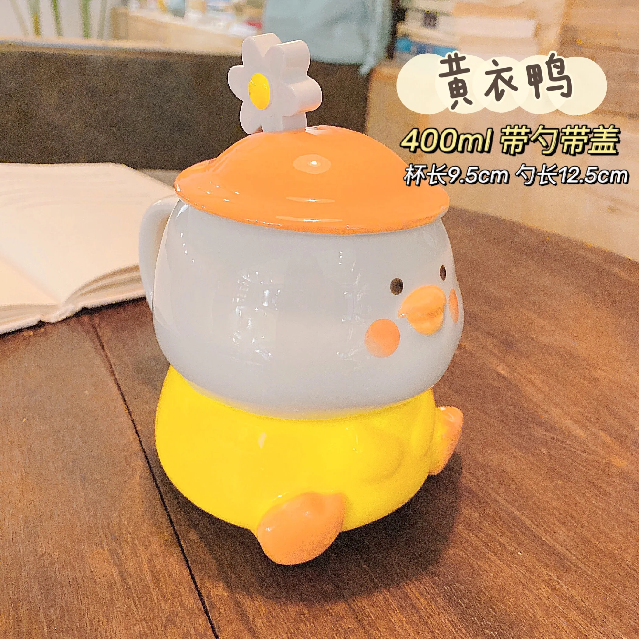 Кружка для девочек милая креативная индивидуальная красивая чашка керамическая