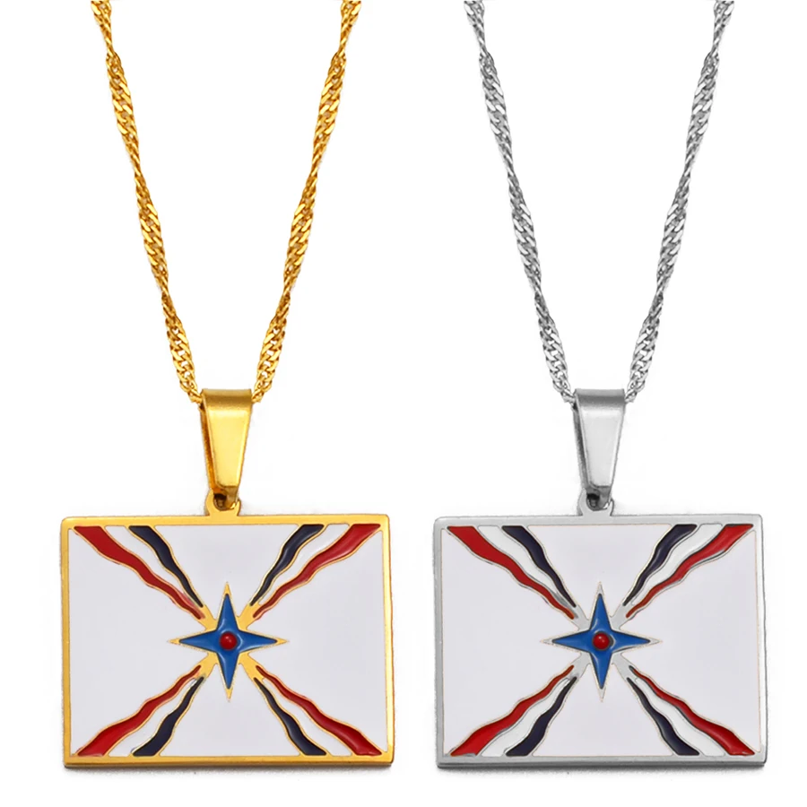 

Anniyo Ashur Pendant Necklaces for Women Men Jewelry Assyrian Symbol #238921