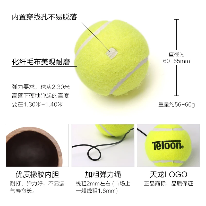 Teloon мяч для занятий фитнесом детей старшего возраста студенческий упражнений на