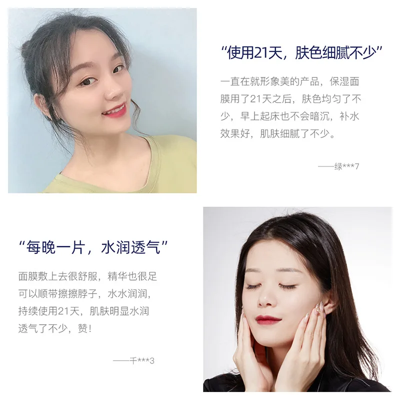 Изображения 7 дневная маска для лица фуллерен сыворотка Белковая с гиалуроновой