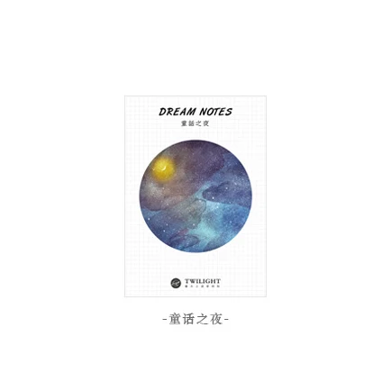Fairy Night Каваи круглый блокнот 30 страниц портативный карманный липкий блокнот Galaxy офисное украшение бумажный блокнот канцелярские принадлежности Школьные принадлежности - Цвет: Fairy Night