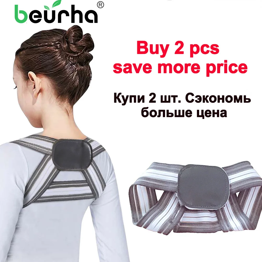 Плечевой Пояс для поддержки спины Регулируемый Корректор осанки ключица спина поясница коррекция осанки для детей дети взрослые