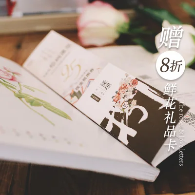 

Chinese color pencil Sketch Painting Book Rose self study Tutorial drawing art book Use color pencils to express love