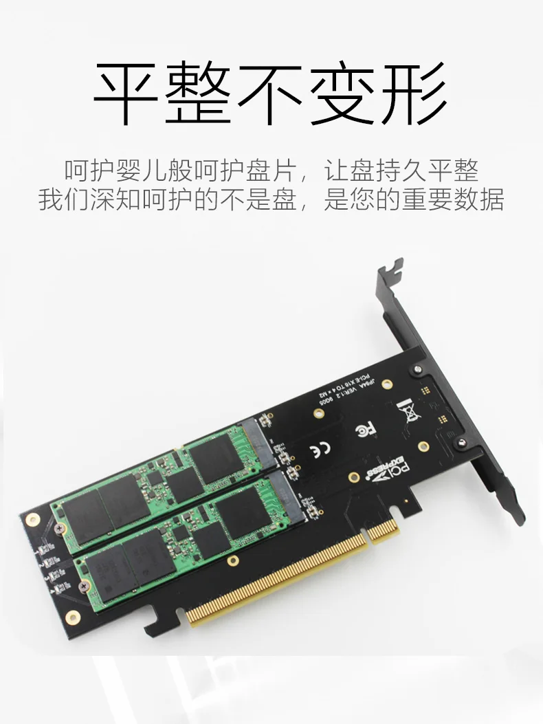JEYI iHyper m.2 X16 до 4X NVME PCIE3.0 GEN3 X16 до 4* NVME RAID карта PCI-E VROC карта RAID Hyper M.2X16 M2X16 4X X4 NVME* 4 RAID