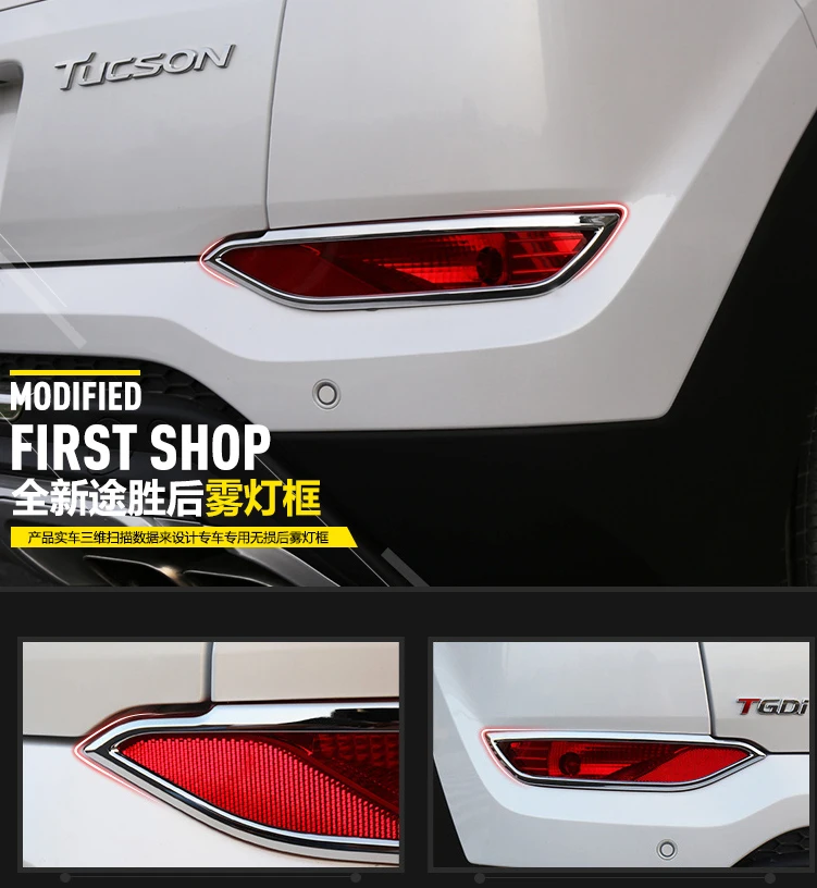 Бесплатная доставка хромированный ABS чехол для Hyundai Tucson 2015 2018 автомобильные чехлы