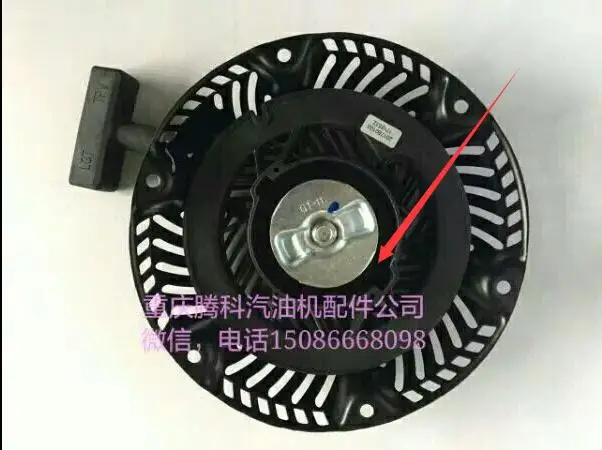 CH260 6HP 208CC стартер в сборе подходит для KOHLER COMMAND PRO CH265 CH270 SH265 ручной Потяните старт REPL. STENS 150-923