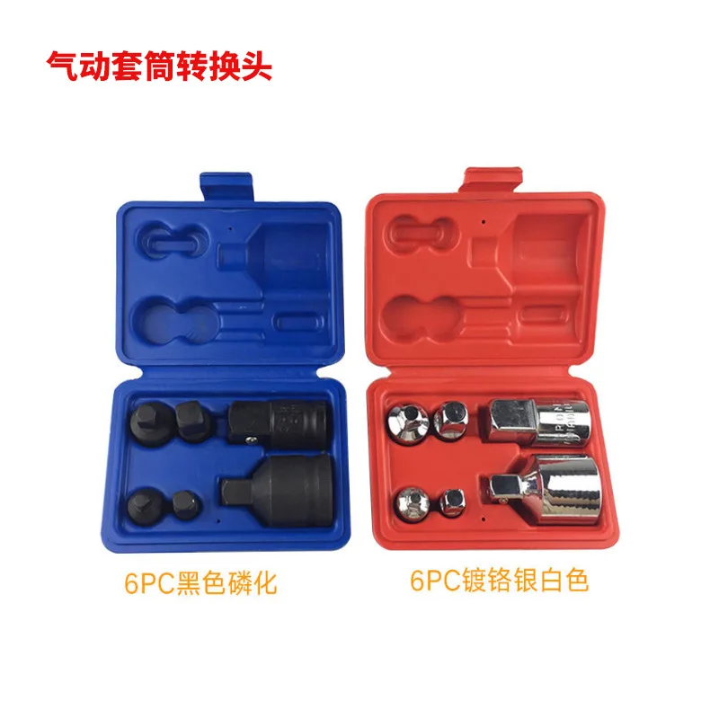 

High quality 6pcs stainless steel pneumatic sleeve converter head multifunctional durable variable square adapter rod