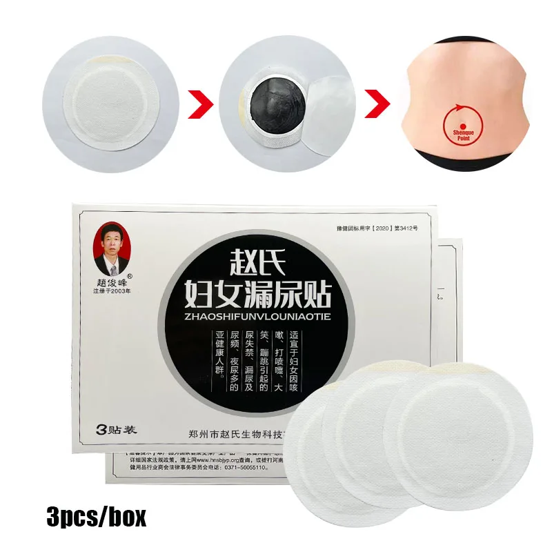 Женский Пластырь от протечки мочи Zhao подходит для нездоровых людей с частым