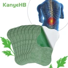 1236 шт., пластырь из полыни для снятия боли в талии