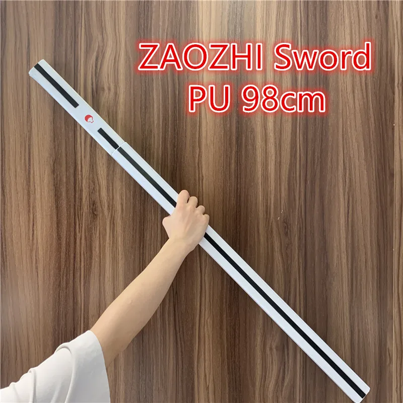 Искусственный меч Наруто ZAOZHI для косплея