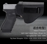 tactical gun holster concealed carry holsters universal handgun belt clip airsoft military g17 g19 glock pistol holder bag case