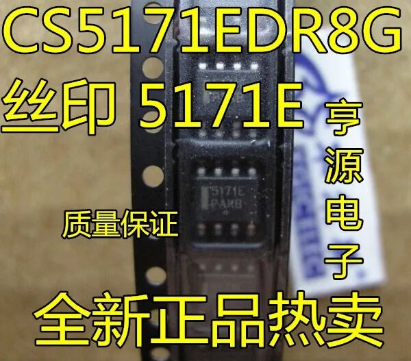 5 шт. 5171E CS5171 CS5171EDR8G SOP8|Переключатели и рычаги для авто| |