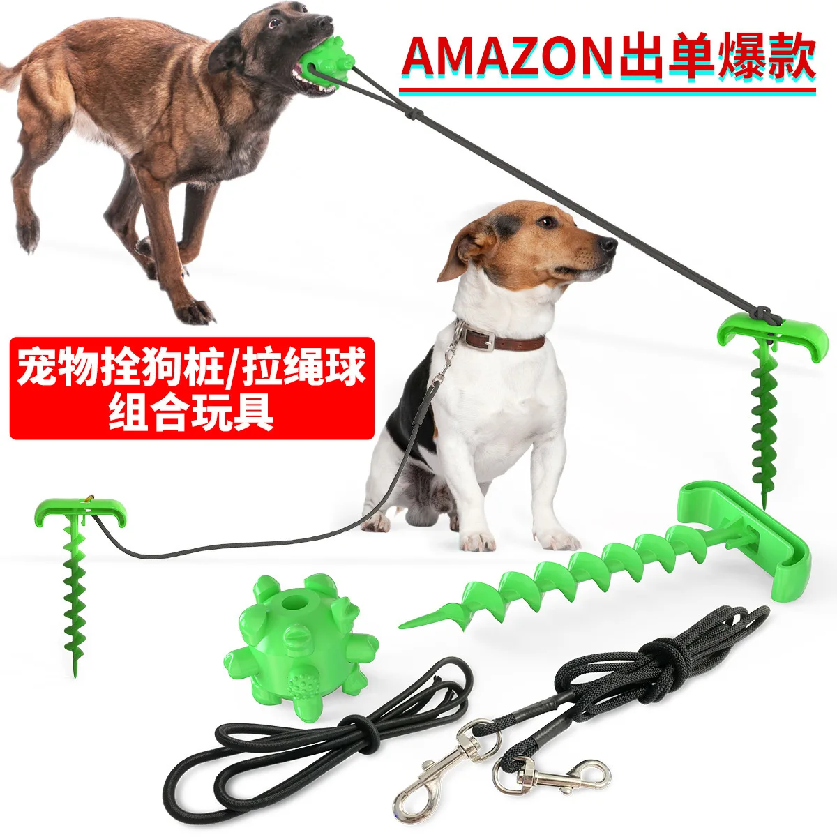 

Pet dog supplies molar rod, sucker dog toy