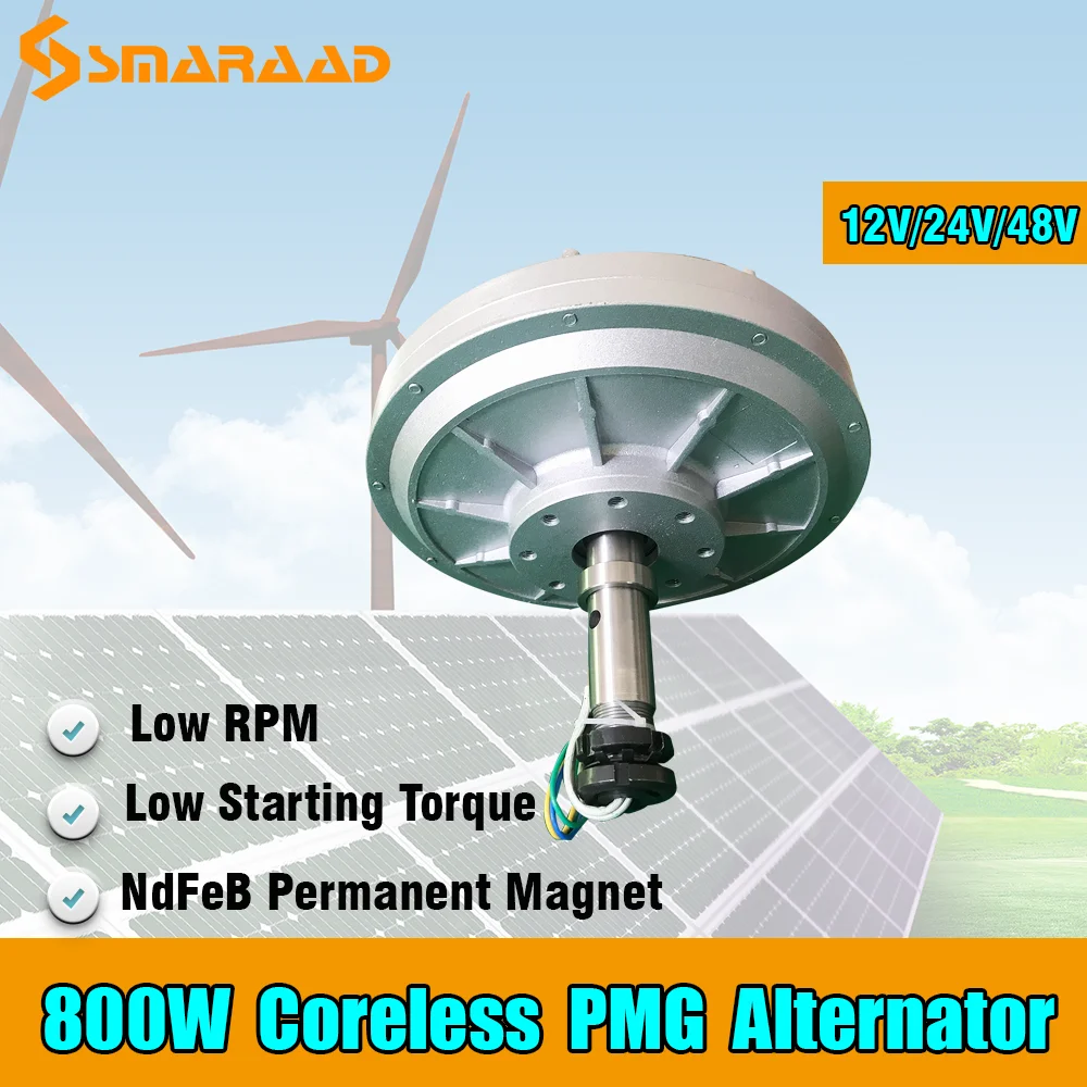 Генератор переменного тока на постоянных магнитах 800 Вт 12 В 24 48 300 об/мин с полым