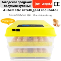 ce high quality 48%ef%bc%8c96 egg automatic incubator brood hatchery poultry equipment incubator farm family chicken coop egg incubator