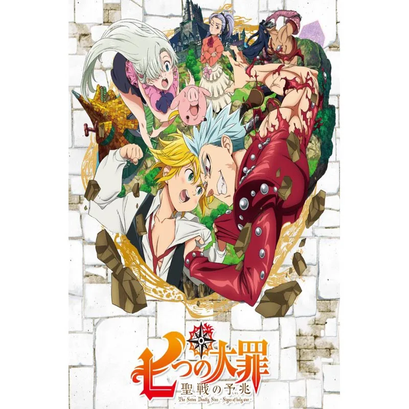 Красивый аниме Nanatsu no Taizai постер из шелковой ткани настенный художественный