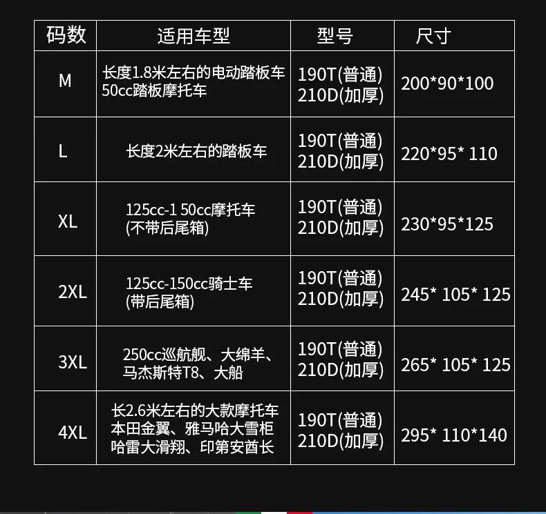 

Rainproof and sunscreen electric motorcycle motorcycle jacket outdoor motorcycle cover dustproof car jacket cover