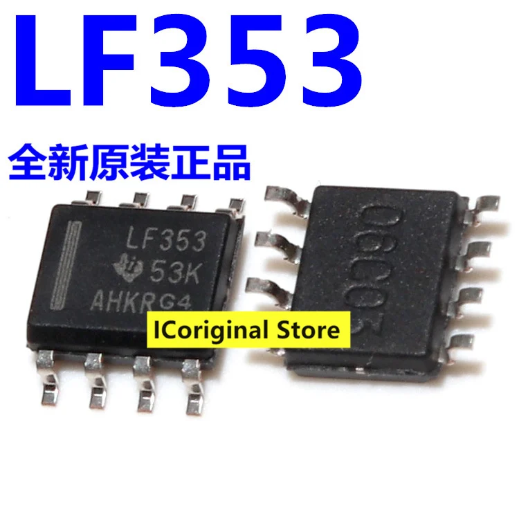 10 шт. оригинальная деталь LF353 LF353DR патч SOP8 посылка упаковка SOP-8 экспресс-способ