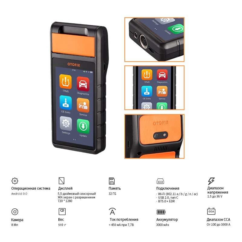 Инструмент для диагностики автомобиля Autel OTOFIX BT1 сканер OBD2 тестер аккумулятора