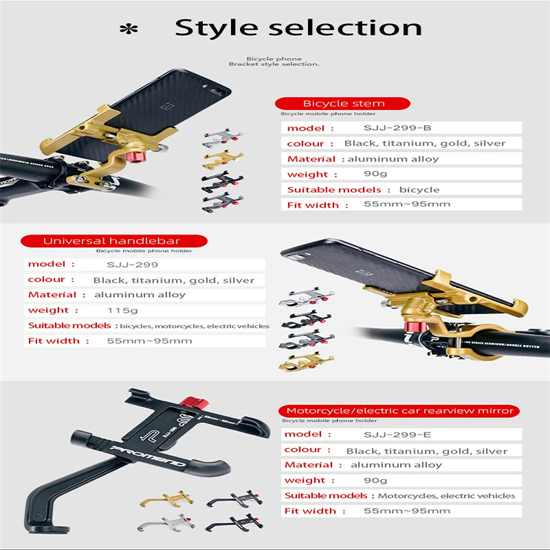 Велосипед мобильный телефон держатель Регулируемый велосипедный для телефона 360