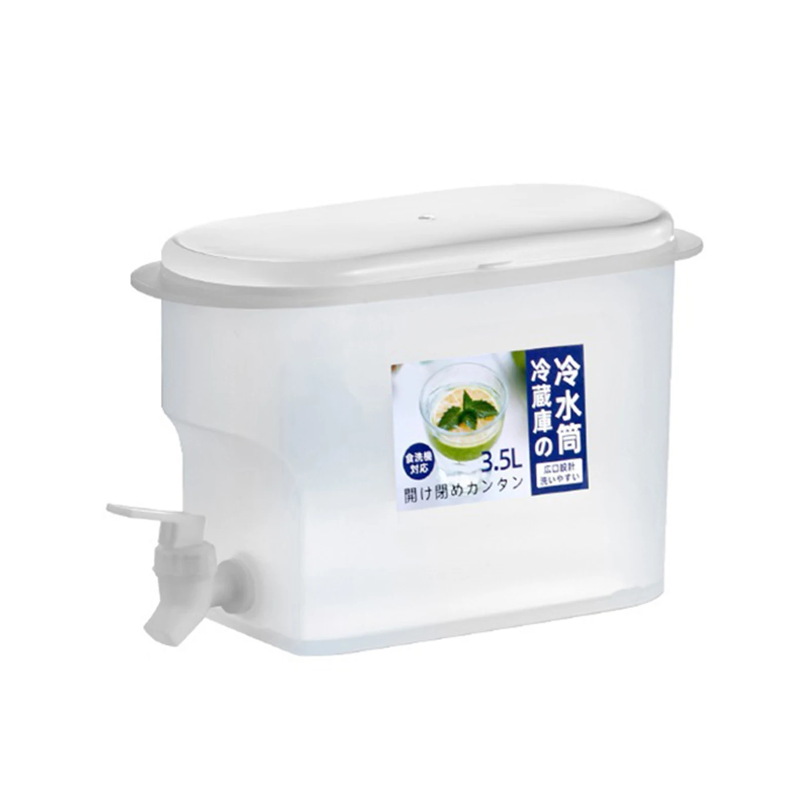 

Beverage Dispenser Cold Kettle With Locking Clamp Drink Dispenser Reusable Fruit Beverage Tub Household 3.5L chaleira