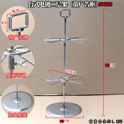 2 layers G1 Металлическая проволока вращающаяся Розничная торговля перчатки носки Нижнее белье тапочки витрина выставочный стенд - Цвет: 2 layers G1