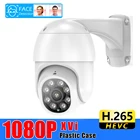 Наружная камера видеонаблюдения PTZ, AHD, 1080P