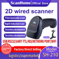 scanhome 1d 2d barcode scanner pdf 417 data matrix qr code reader handheld barcode scanner sh 210