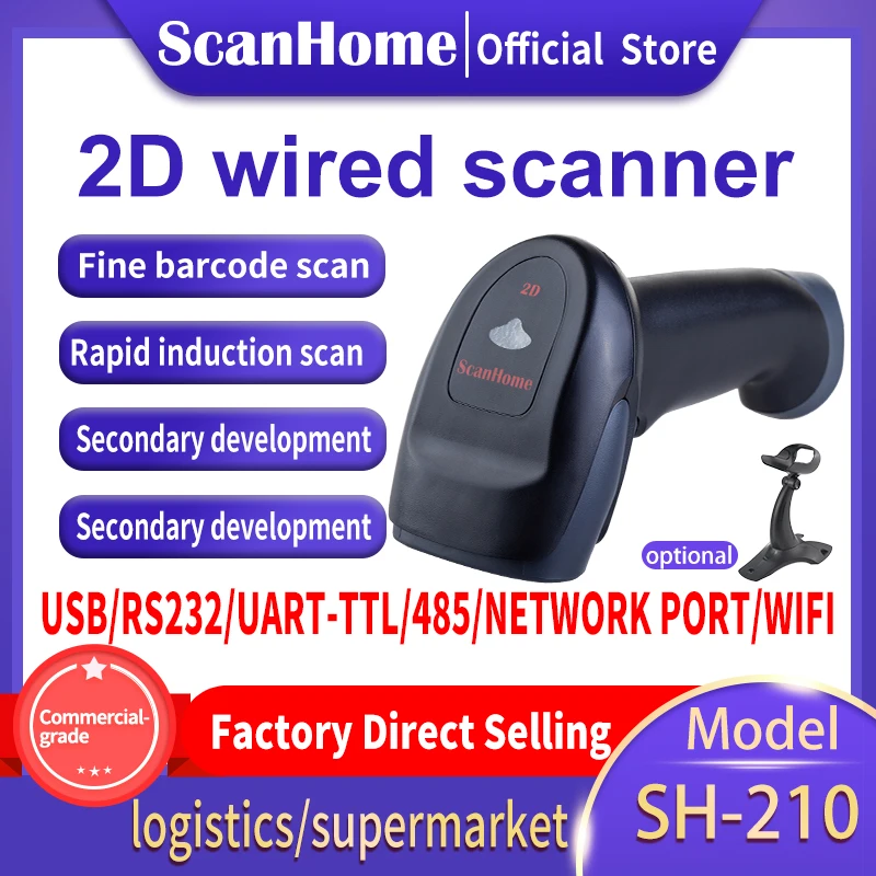 Сканер штрих кода ScanHome 1D 2D PDF 417 data matrix считыватель QR ручной сканер кодов SH 210|scan