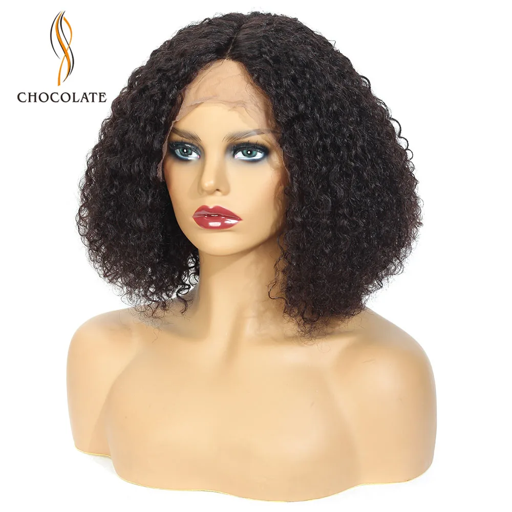 Парик из вьющихся бразильских волос человеческие волосы Боб курчавые вьющиеся