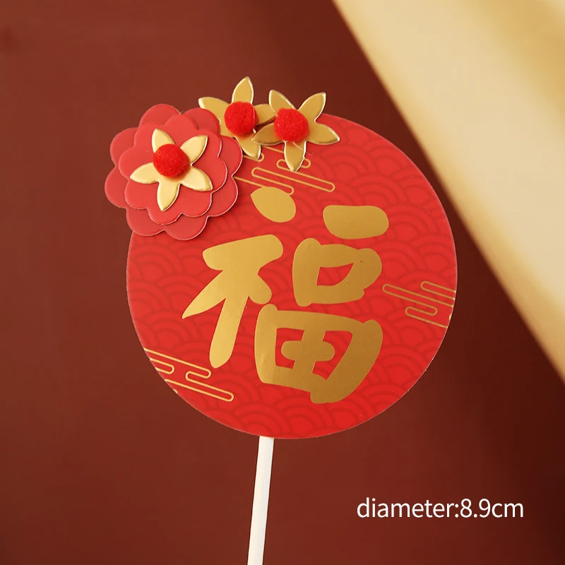 

Пластиковый декор для торта "Дедушка, кошка, бабушка"