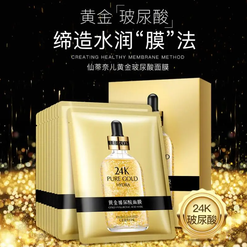 1pc 24K Gold Facial Mask Hyaluronic Acid Moisturizing Hydrating Anti-Aging Depth Replenishment Skin Care |