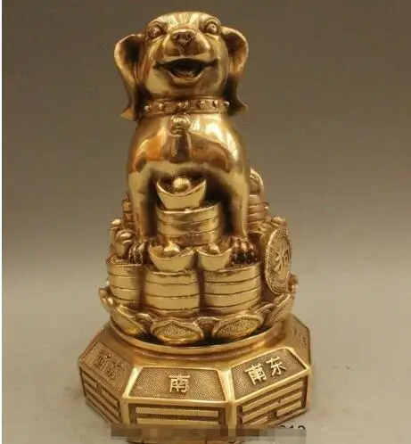 YM 305 8 &quotКитайский Фэншуй Зодиак из латуни Год Собаки монета Yuanbao для денег