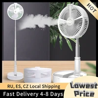 portable folding hydrating fans wireless rechargeable table fan home office outdoor use electric fan long use time