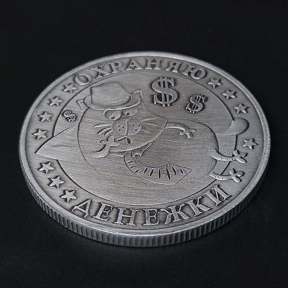 2020 русская мышь на удачу бриллиантовая Серебряная монета античная памятная со