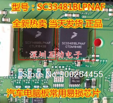 SC33481BLPNAF|Замыкатели| |