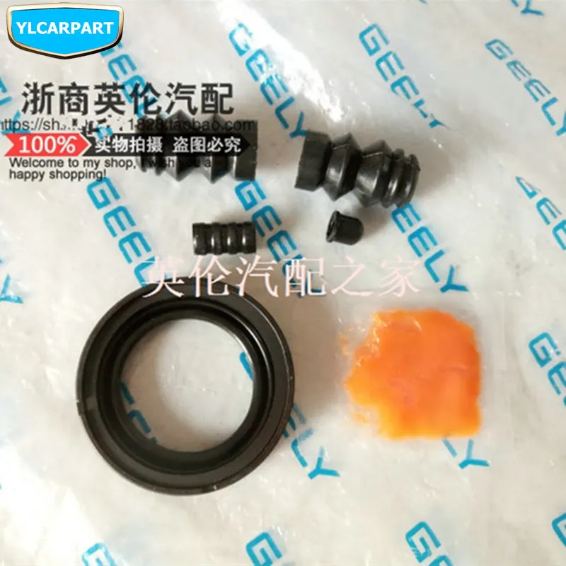 Для Geely LC Cross, GC2-RV, GX2, Emgrand Xpandino, LC, Panda, Pandino, GC2, автомобильные передние тормозные суппорты рабочий цилиндр ремонтный комплект