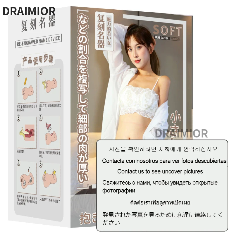 

DRAIMIOR Young Model Pussy Portable Male Masturbator Soft TPE Realistic Vaginal Sex Masturbation Cup Real Vagina Adult Sex Toys