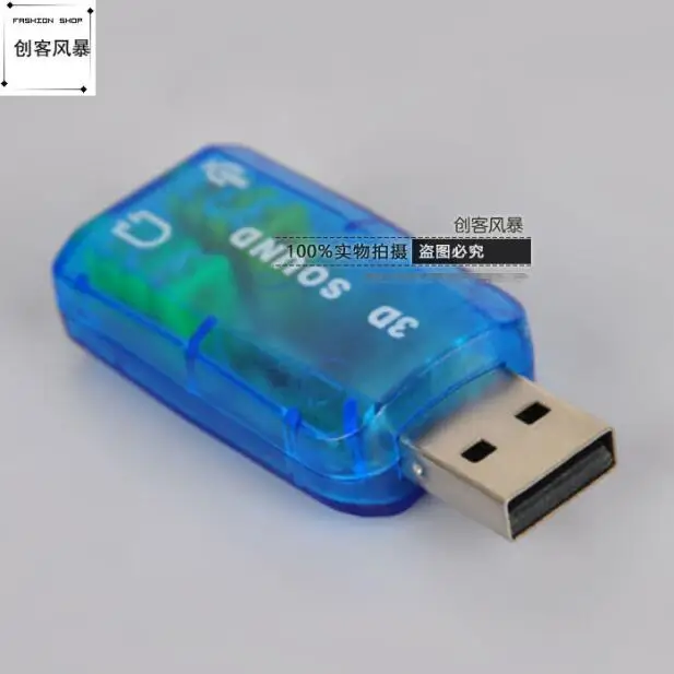 Набор микросхем CM108/USB2.0 3D Звуковая карта/Виртуальный 5 1 канал/Звуковая