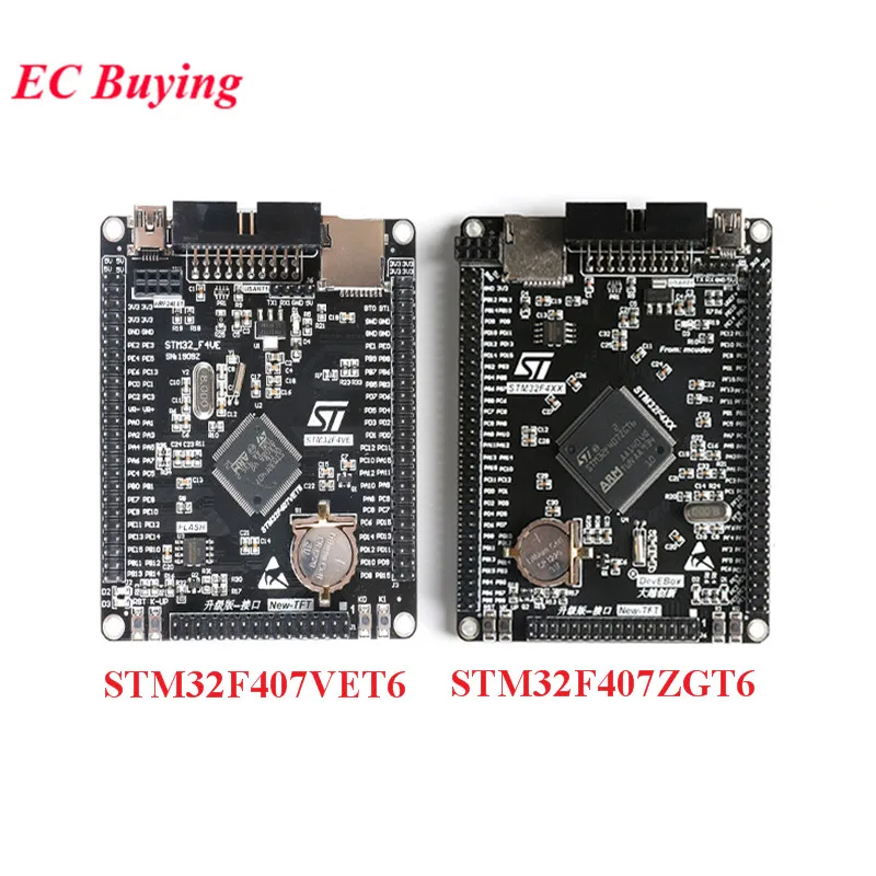 STM32F407VET6 STM32F407ZGT6 STM32F407 STM32 системная материнская плата для развития F407 Cortex M4