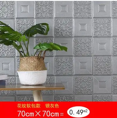 gray 3D потолочные Настенные наклейки для гостиной, крыша, декоративные наклейки на крышу, балконные стены, тисненые обои, самоклеющиеся - Цвет: gray