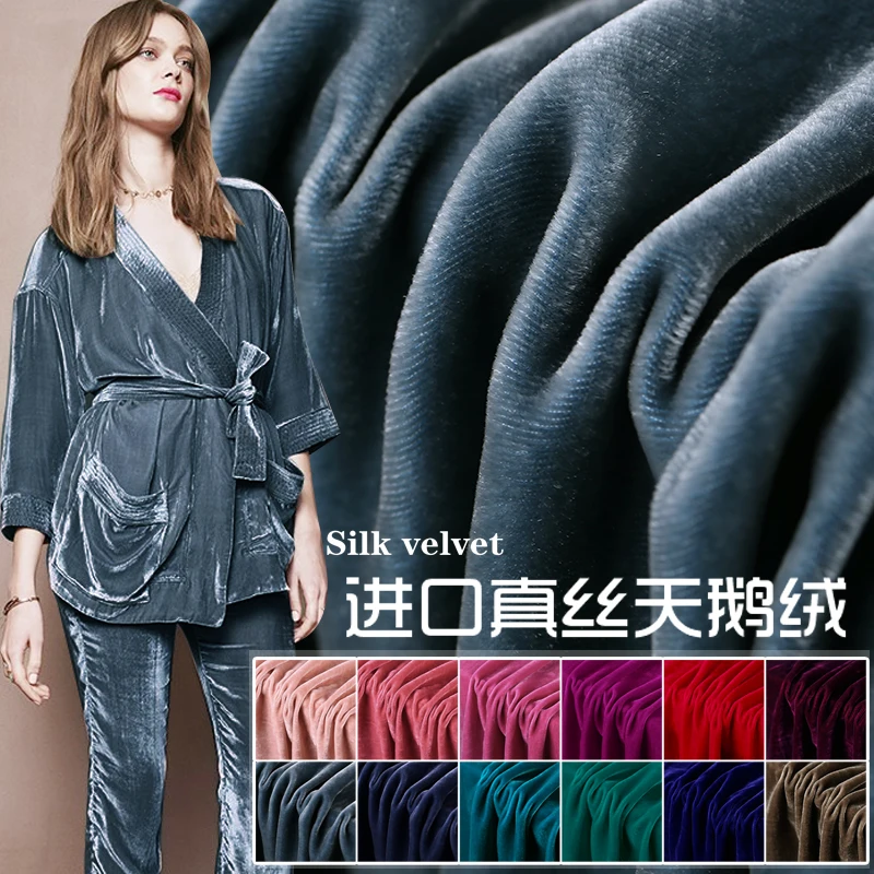 Натуральный шелк бархат ткань вискоза смесь Осень зима 2019 материал для