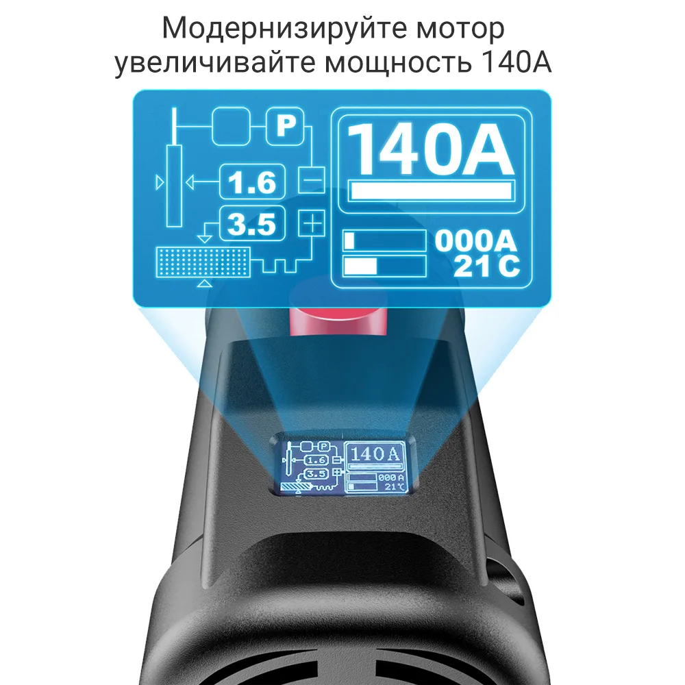 220 В 3000 Вт 140 А обновленная версия портативный дуговой сварочный аппарат